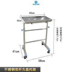 BA-E13 201stainless steel
