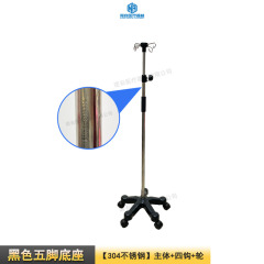 【304】ABS黑色五脚+4钩+轮