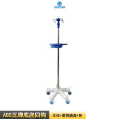 ABS白色五脚+4钩+置物圆盘+轮