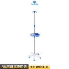 ABS白色五脚+4钩+置物方盘+轮