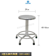 BA-E19 5-legs without wheels