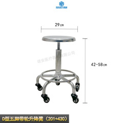 BA-E19 5-legs with wheels