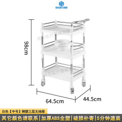 【Medium】Steel plastic double-layer without drawer
