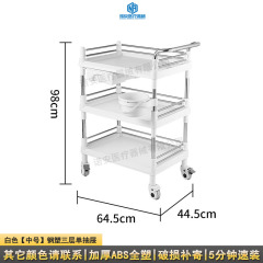 【Medium】Steel plastic three-layer single drawer