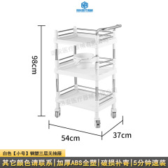 Steel plastic three-layer whout drawer