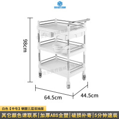 【Medium】Steel plastic three-layer double drawer