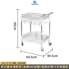 【Medium】Steel plastic double-layer double drawer