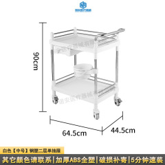 【Medium】Steel plastic double-layer single drawer