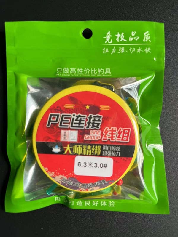 Nhóm dây chuyền 1