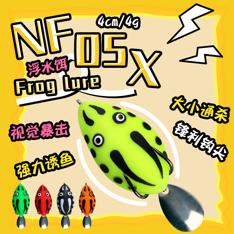 NF-05
