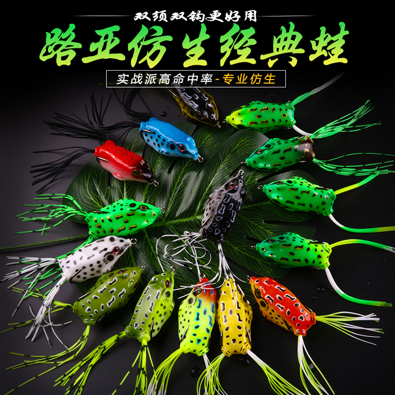 Con ếch cổ điển