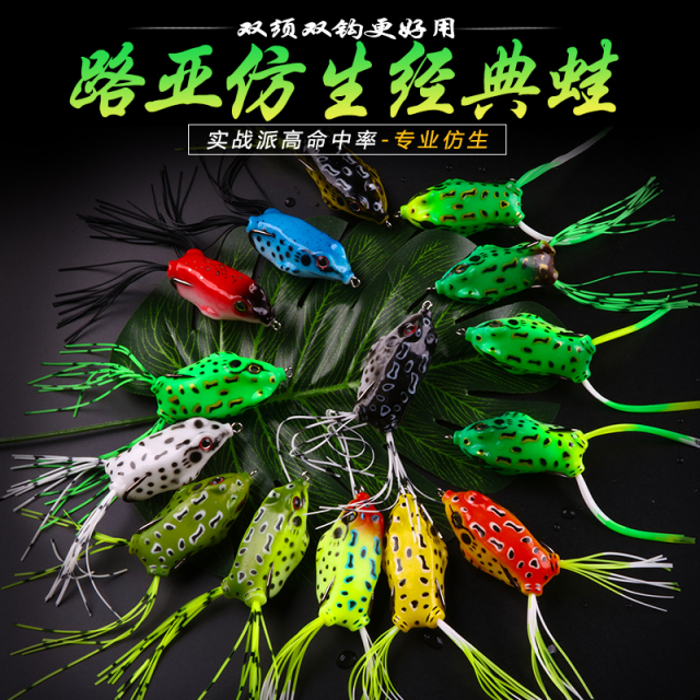 Con ếch cổ điển