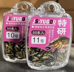 Đóng gói lưỡi câu cá