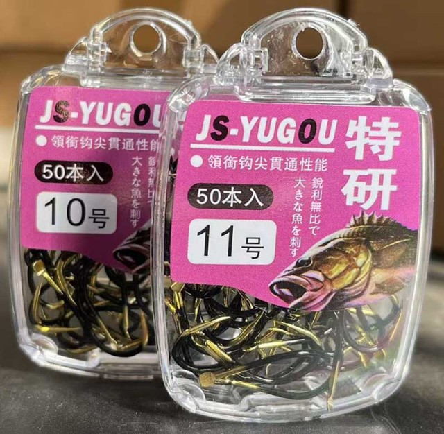 Đóng gói lưỡi câu cá