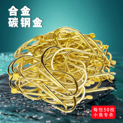 Đóng gói lưỡi câu cá