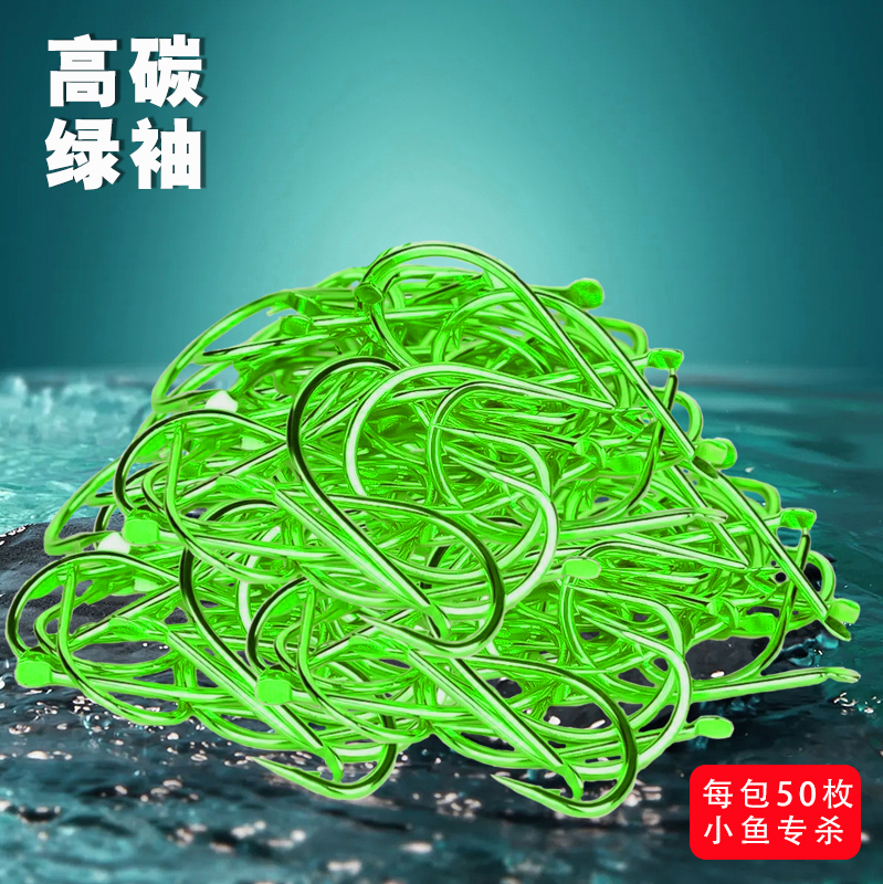 Đóng gói lưỡi câu cá