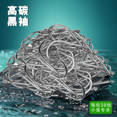 Đóng gói lưỡi câu cá