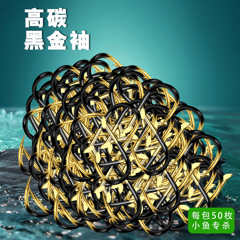 Đóng gói lưỡi câu cá
