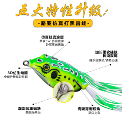 Con ếch cổ điển
