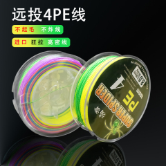 Dây câu bốn sợi