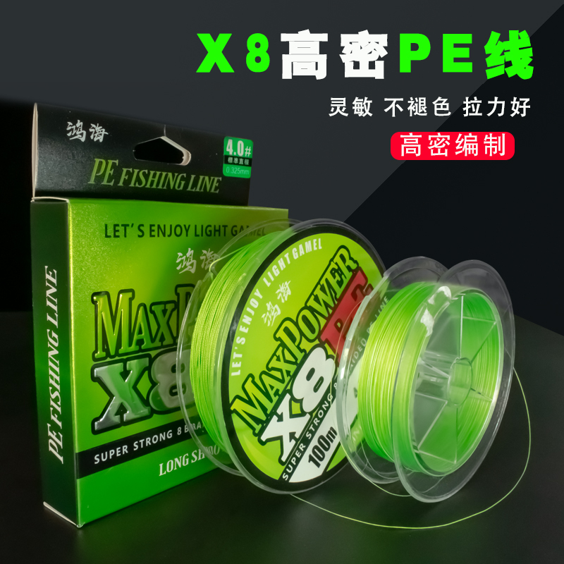 Dây câu tám sợi