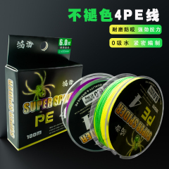 Dây câu bốn sợi