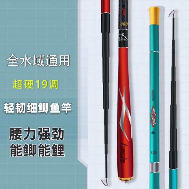 Tay gạt số 1
