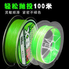 Dây câu tám sợi
