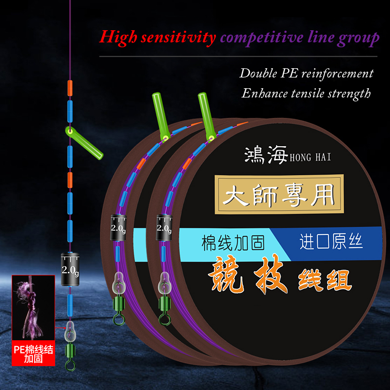 Nhóm hàng 2