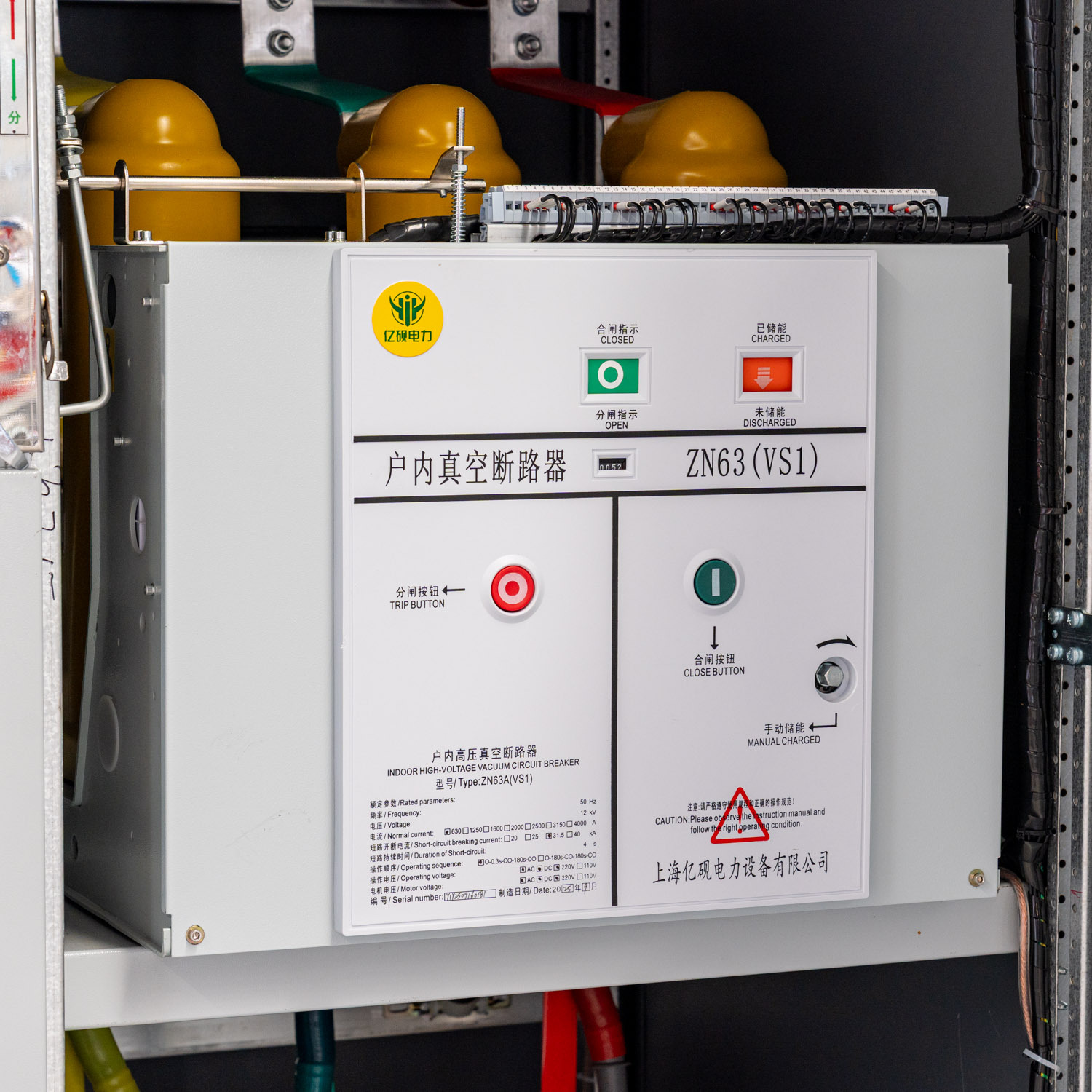Gas-insulated metal-enclosed switchgear