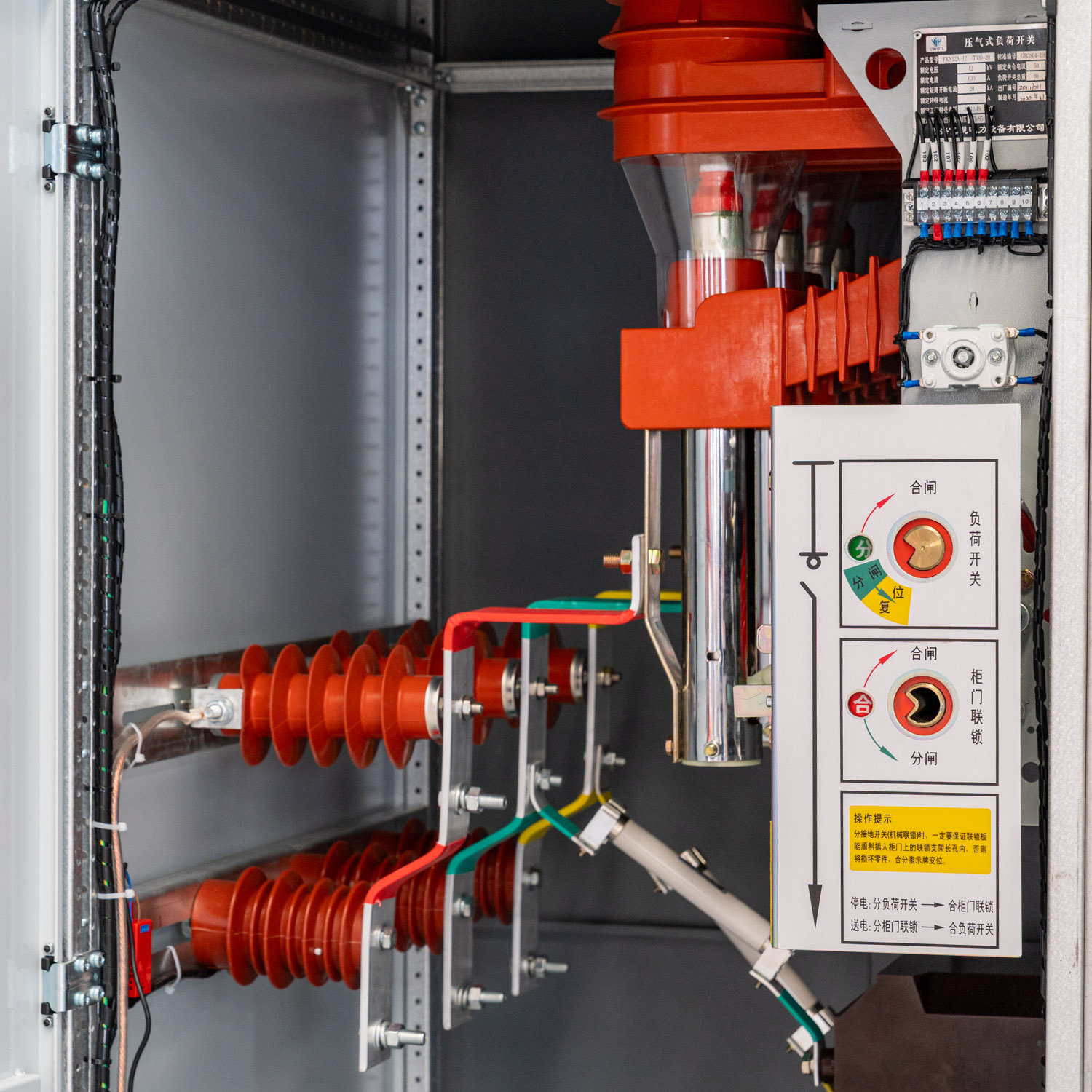 Gas-insulated metal-enclosed switchgear