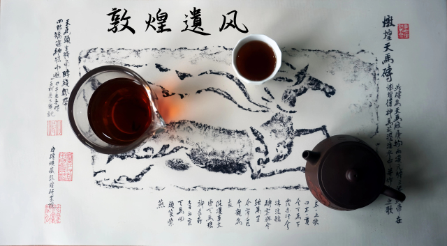 Dunhuang Flying Horse Brick Rubbing Tea Mat,UnNamed Art,Dunhuang Flying Horse Tea Mat | Chinese Art Tea Ceremony Mat