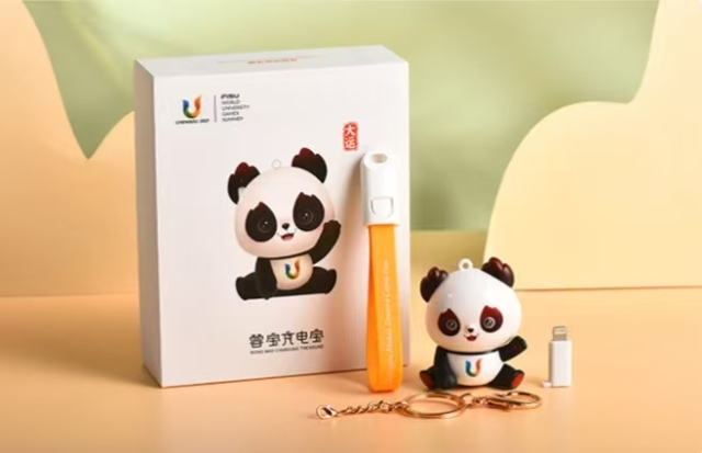 Rongbao Mascot Portable Charger,UnNamed Art,Rongbao Mascot Portable Charger | Chengdu Cultural Gift