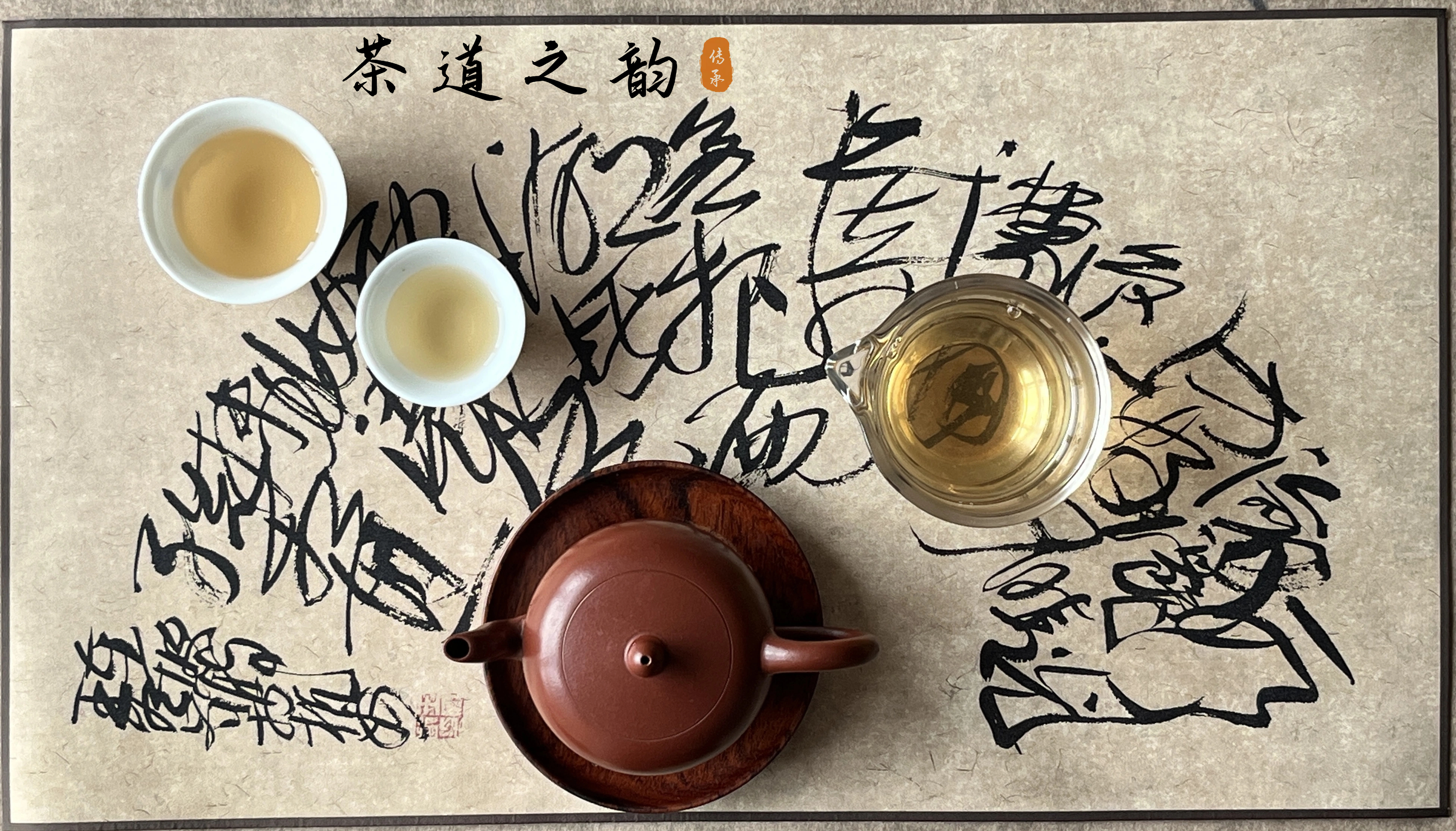 Su Shi Poem Calligraphy Tea Mat,UnNamed Art,Su Shi Calligraphy Tea Mat | Chinese Art Tea Ceremony Mat