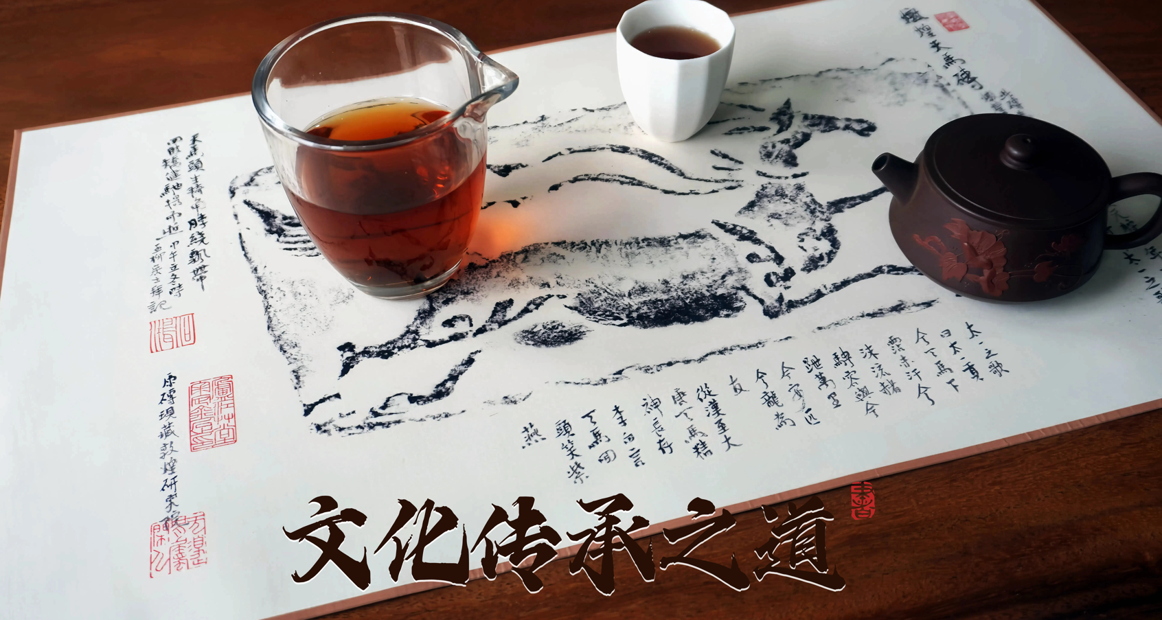 Dunhuang Flying Horse Brick Rubbing Tea Mat,UnNamed Art,Dunhuang Flying Horse Tea Mat | Chinese Art Tea Ceremony Mat