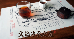 Dunhuang Flying Horse Brick Rubbing Tea Mat,UnNamed Art,Dunhuang Flying Horse Tea Mat | Chinese Art Tea Ceremony Mat