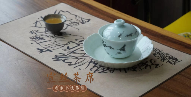 Su Shi Poem Calligraphy Tea Mat,UnNamed Art,Su Shi Calligraphy Tea Mat | Chinese Art Tea Ceremony Mat
