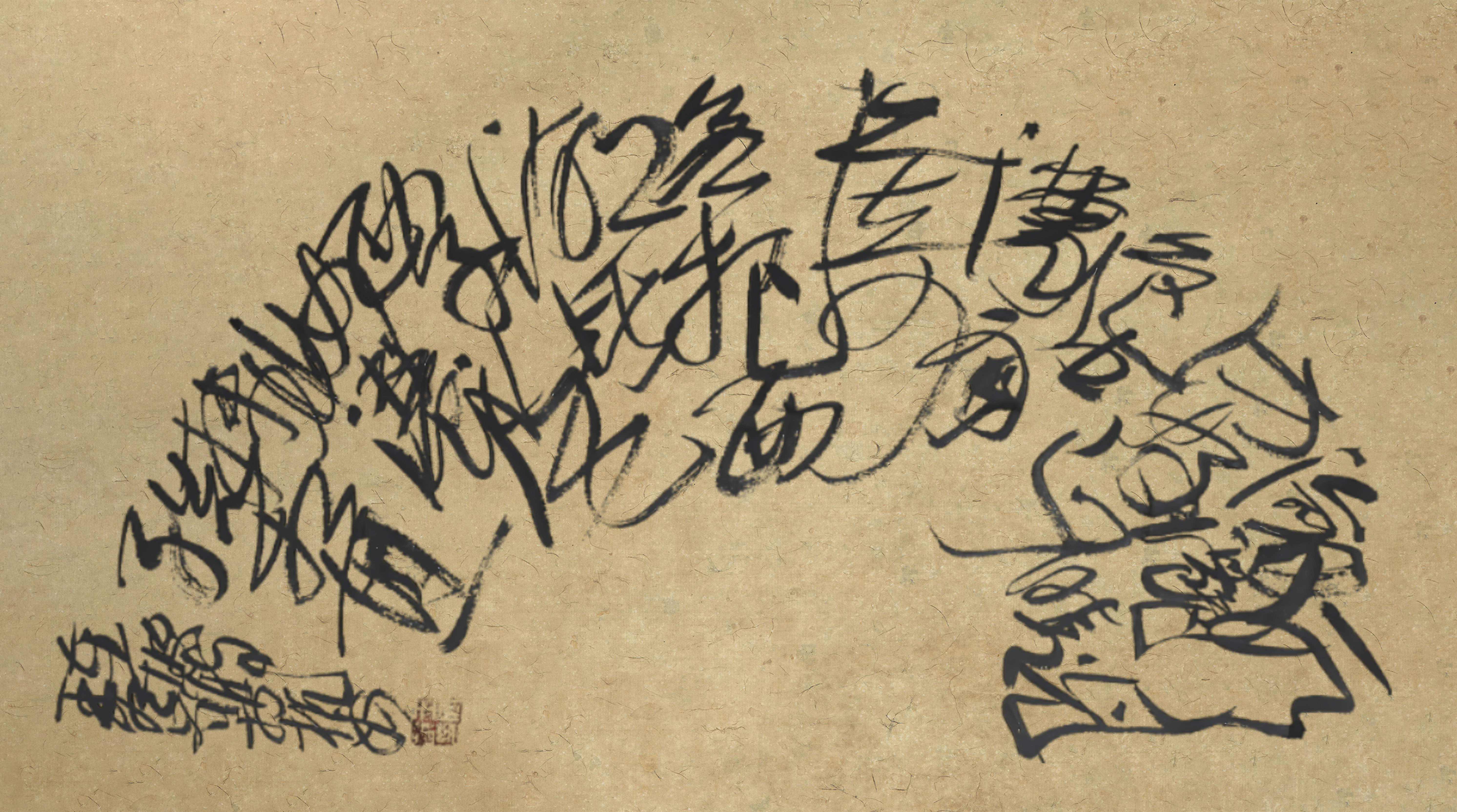 Su Shi Poem Calligraphy Tea Mat,UnNamed Art,Su Shi Calligraphy Tea Mat | Chinese Art Tea Ceremony Mat
