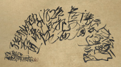 Su Shi Poem Calligraphy Tea Mat,UnNamed Art,Su Shi Calligraphy Tea Mat | Chinese Art Tea Ceremony Mat