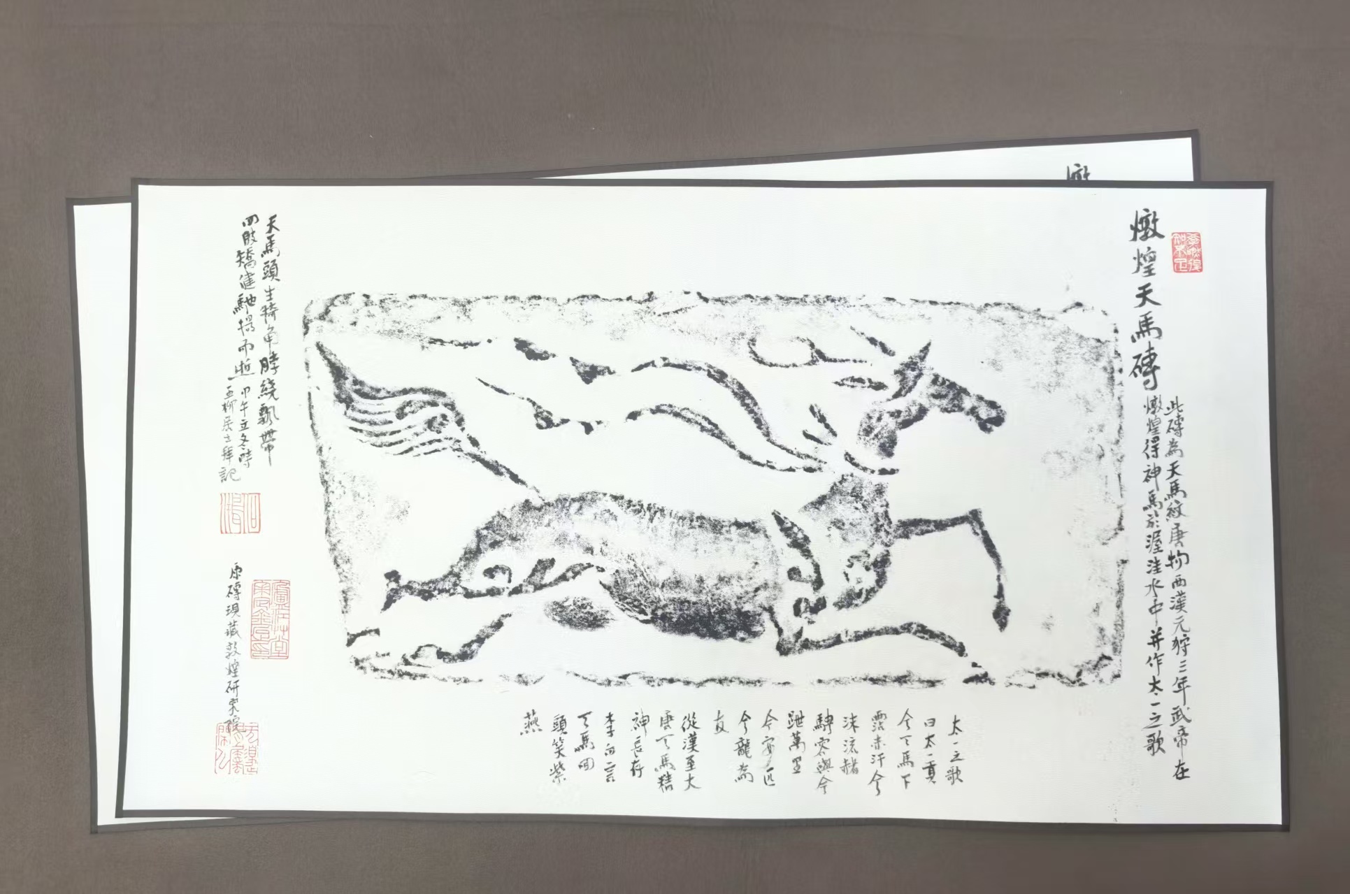 Dunhuang Flying Horse Brick Rubbing Tea Mat,UnNamed Art,Dunhuang Flying Horse Tea Mat | Chinese Art Tea Ceremony Mat