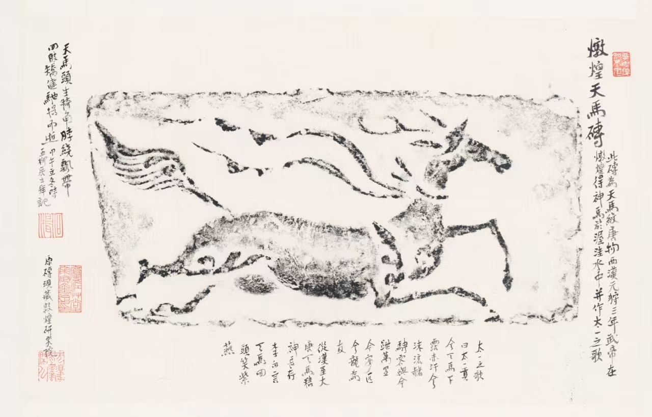 Dunhuang Flying Horse Brick Rubbing Tea Mat,UnNamed Art,Dunhuang Flying Horse Tea Mat | Chinese Art Tea Ceremony Mat