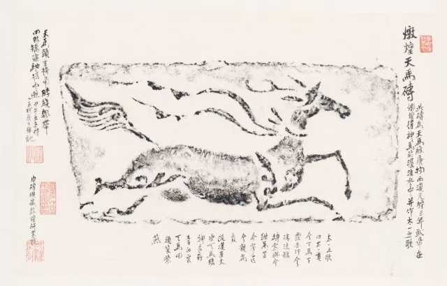 Dunhuang Flying Horse Brick Rubbing Tea Mat,UnNamed Art,Dunhuang Flying Horse Tea Mat | Chinese Art Tea Ceremony Mat