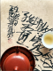 Su Shi Poem Calligraphy Tea Mat,UnNamed Art,Su Shi Calligraphy Tea Mat | Chinese Art Tea Ceremony Mat