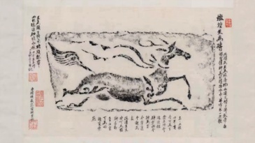 Dunhuang Flying Horse Brick Rubbing Tea Mat,UnNamed Art,Dunhuang Flying Horse Tea Mat | Chinese Art Tea Ceremony Mat