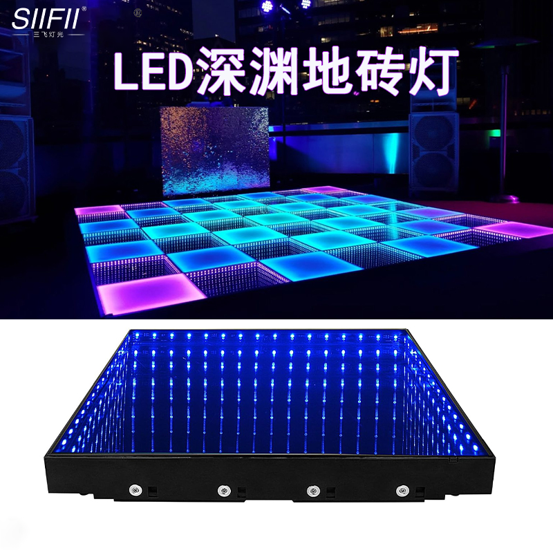 Professional Interactive 3D Abyss Mirror Technology - Music Sync Dance Floor for Bars
