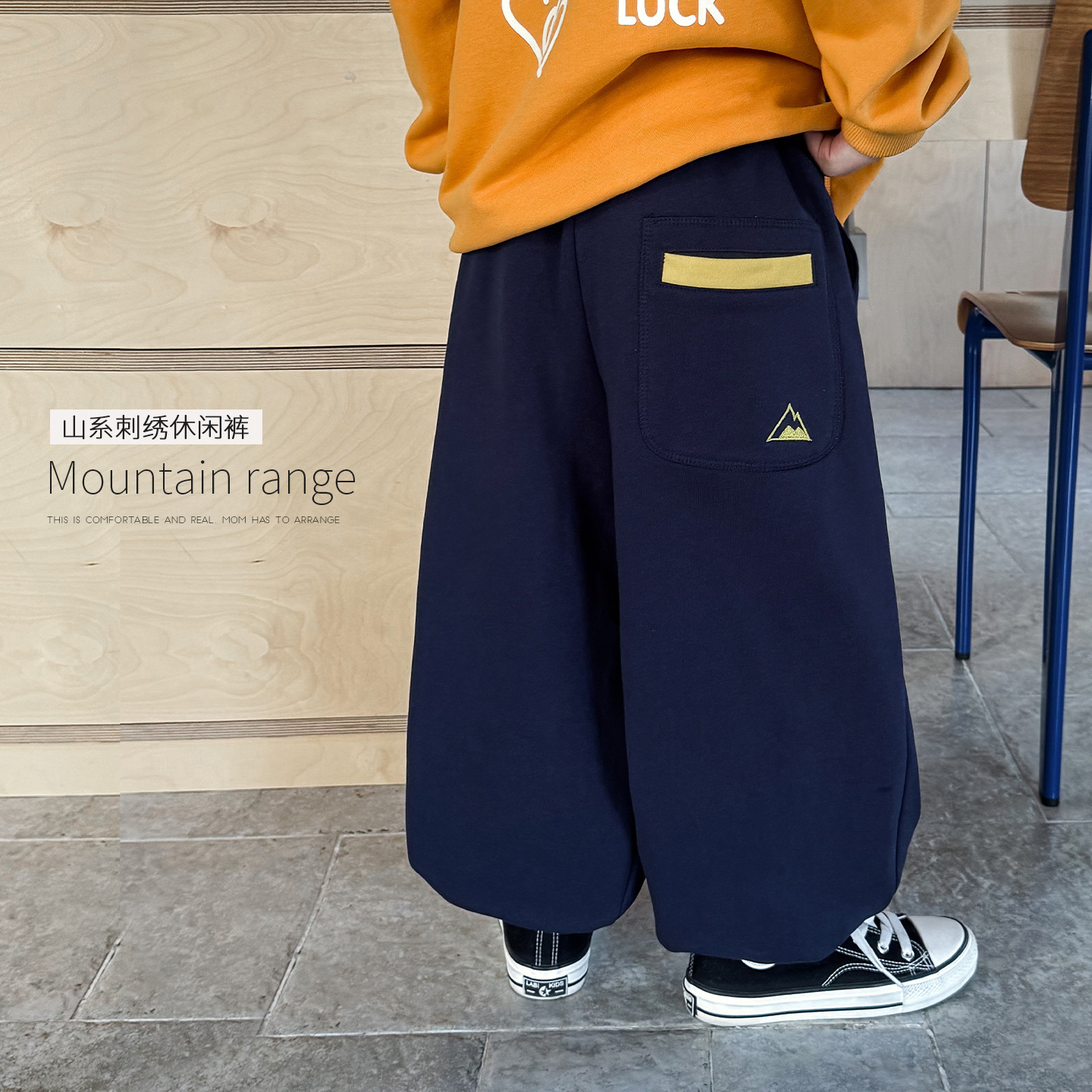 童酷2026男童春季新款山系刺绣宝宝休闲裤百搭宽松束脚儿童卫裤潮