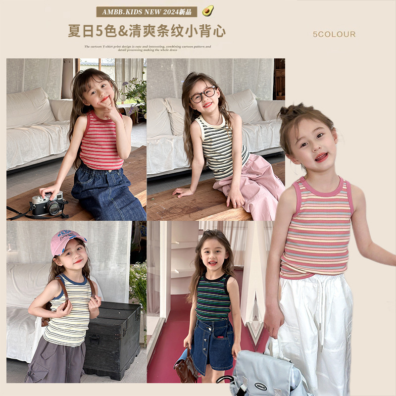 艾摩贝贝儿童条纹小背心夏款中大小女童韩版彩条无袖T恤