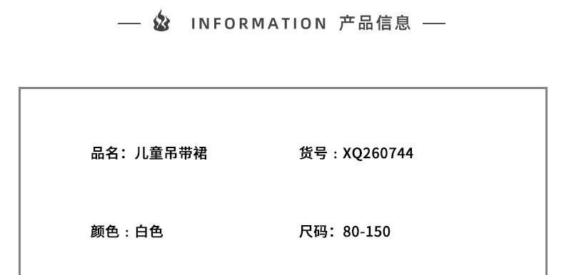 尺码表（yi）-英_01.jpg