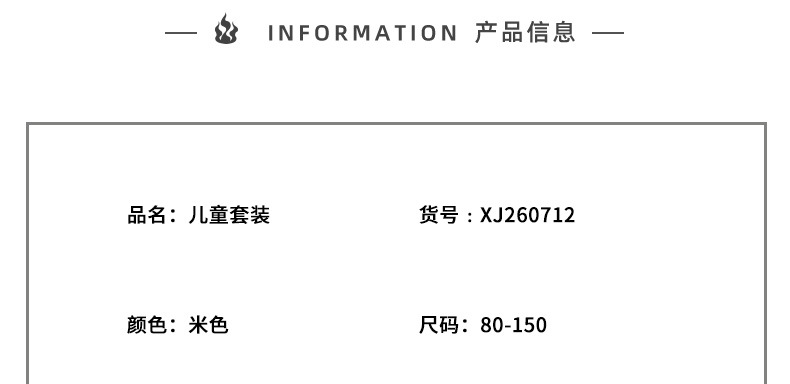 尺码表（tao）-英_01.jpg