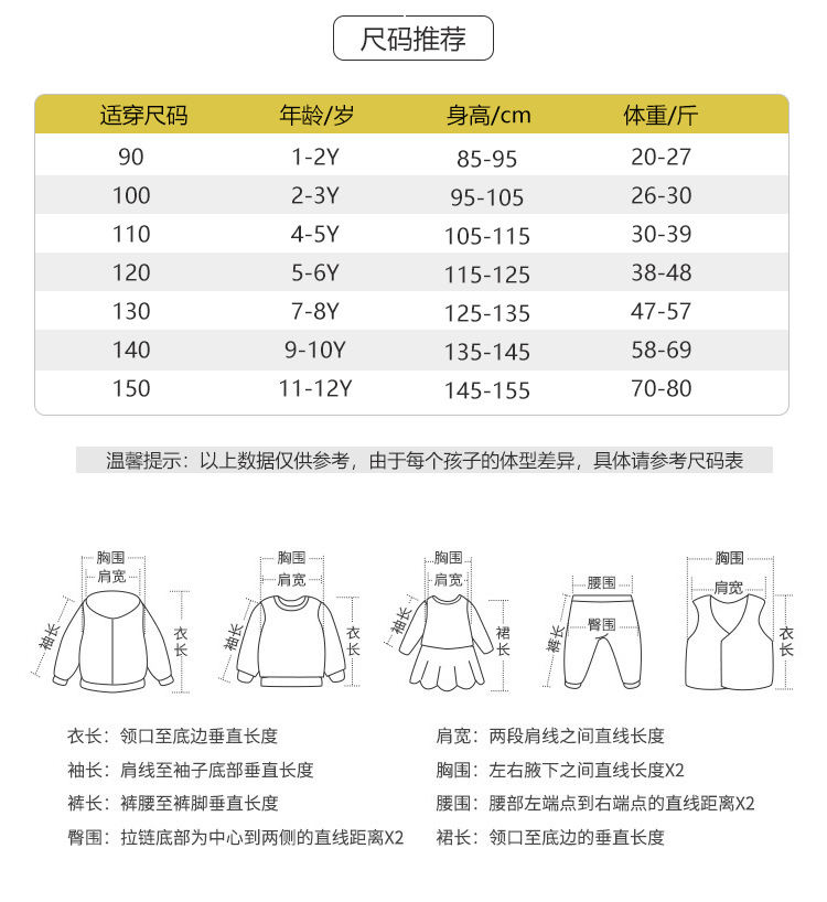 90-150-拷贝-2_02